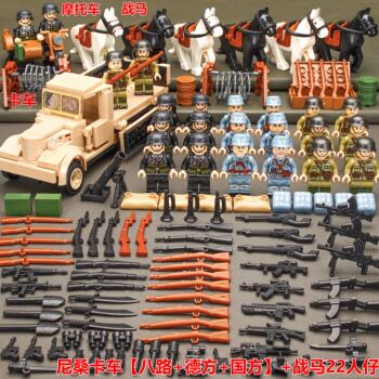 Lego World War Ii Building Blocks Eighth Route Army Figures German Soldiers Minifigures Assembled Nissan Truck Educational Toys