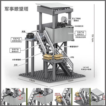 Military Building Block Figures, Special Forces, Swat, Observation Towers, Sentry Posts, Sniper Bunkers, Sentry Boxes, Assembled Mini-Figures Toys