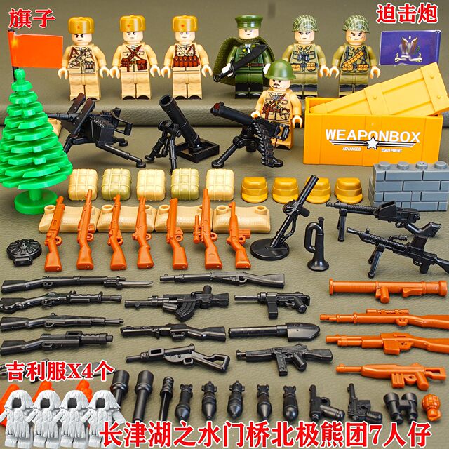 Chinese Building Blocks, Lake Chosin Battle, Korean War, Korean People's Volunteer Army, Mini Figures, Building Blocks, Eighth Route Army, Assembly Toys for Boys