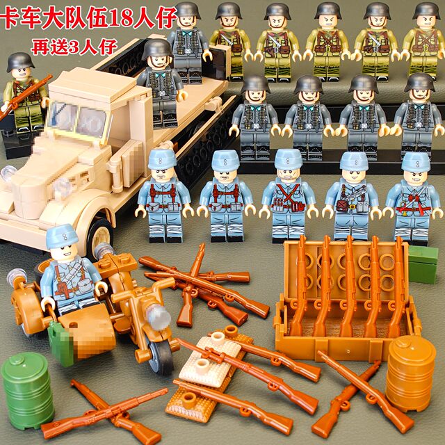 World War Ii German Army Building Blocks, Red Army Figures, Changjin Lake Mini-Figures, Volunteer Army Soldiers, Assembled Eighth Route Army Soldier Toys