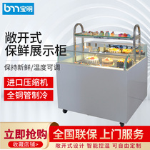 Paoming Open Sandwich Cabinet Cake Display Cabinet Refrigerated Cabinet Cooked Food Fruit Refreshing Cabinet West Point Cabinet Open