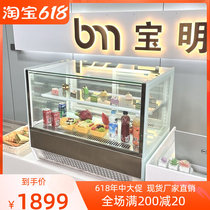 Treasure Chest Small Desktop Cake Cabinet Refrigerated Display Cabinet Commercial Air-cooled Dessert Sidot Mousse Cabinet Bar Counter Fresh cabinet