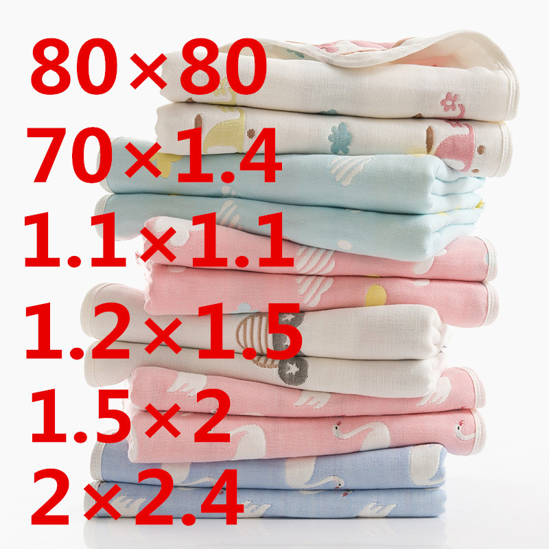 Single and Double Blankets, Square, 1.2× 2.1m Layers of Gauze, 1.1× 1.5m Seasons, Bath Towel, Newborn Baby
