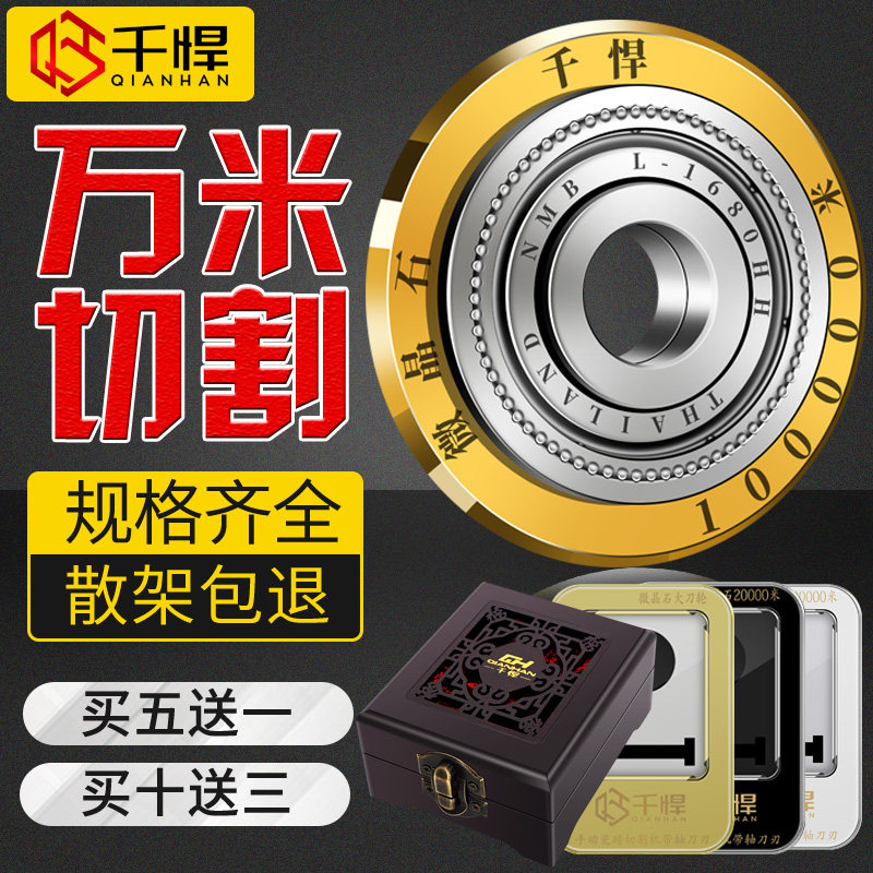 Ultra-hard alloy push knife wheel floor vitrified brick roller wheel type wheel manual cutting machine accessories tile pushing knife head