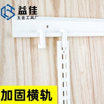 AA Column Crossrail Metal Cloister Accessories Hook Bracket Walk-in Metal Wardrobe Beam Support Crossbar