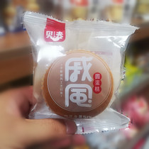 Bev Chifeng round cake Net red snacks whole box of small bread nutrition breakfast office afternoon tea snack instant ready to eat