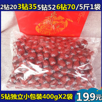 Corps Red 4 Diamond Five Diamond Pearl Jujube 5 Jin 500g Xinjiang Six Diamond Ruoqiang Jujube