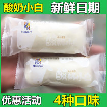 Mulanka yogurt White 4kg whole box sandwich breakfast old hand torn bread butter bread small pocket bread