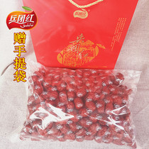 In 2020 the new jujube red 5 Diamond 5kg Pearl jujube 400g Xinjiang Ruoqiang gray jujube