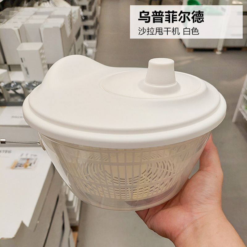 Ikea Uppfeldt Salad Spinner Household Dehydrator Manual Salad Fruit Water Draining Basket