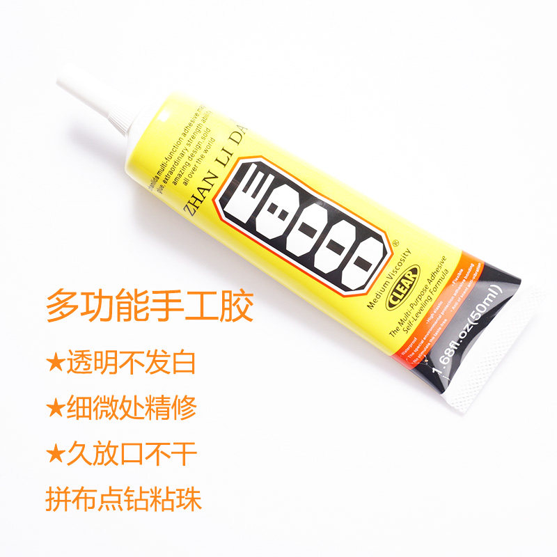 e8000 patchwork sticky bead glue clothes jeans handmade material package rhinestone special transparent non-marking washable