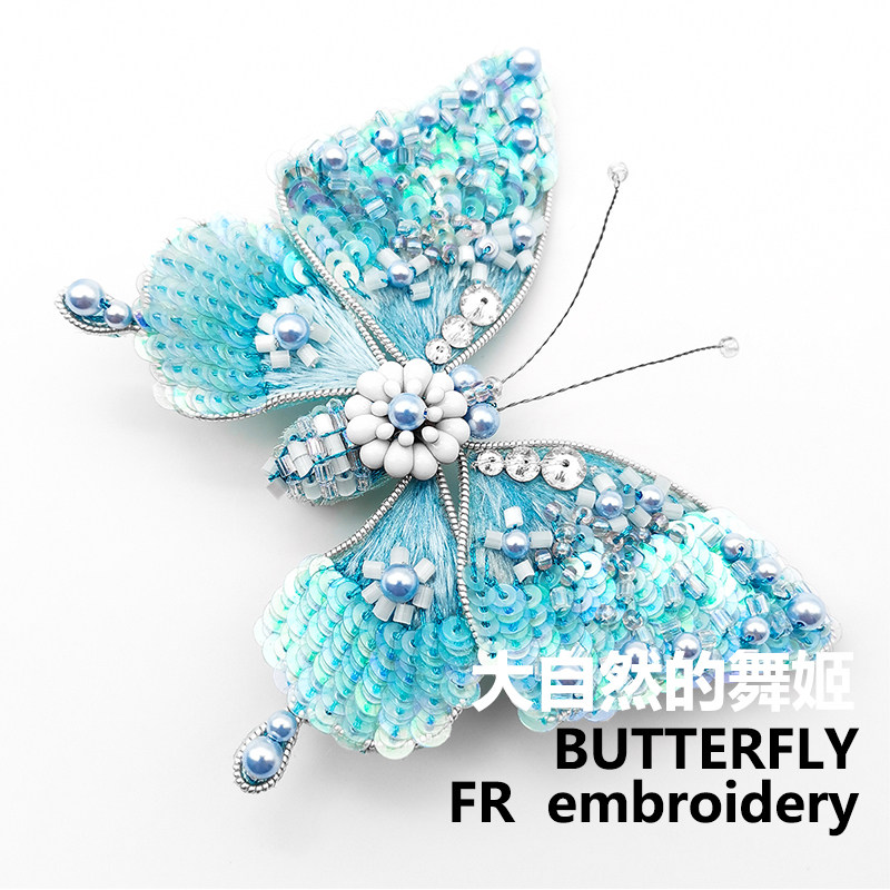 Courtesy embroidered butterfly brooch material bag method embroidery handmade diy self-embroidered bright sheet mievegonomic hair accessories Non-finished product