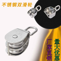 304 stainless steel outdoor pulley Single pulley Double pulley Traction lifting wire rope fixed pulley set mountaineering cableway