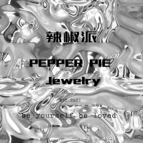 辣椒的店