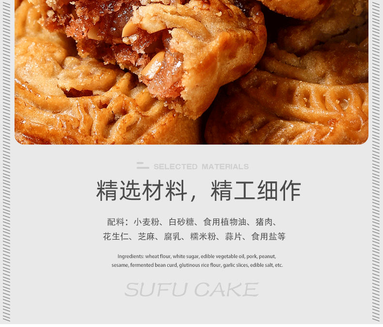 潮汕特产 德妙 腐乳饼 458g盒装 天猫优惠券折后￥16.5包邮（￥24.5-8）可用淘金币