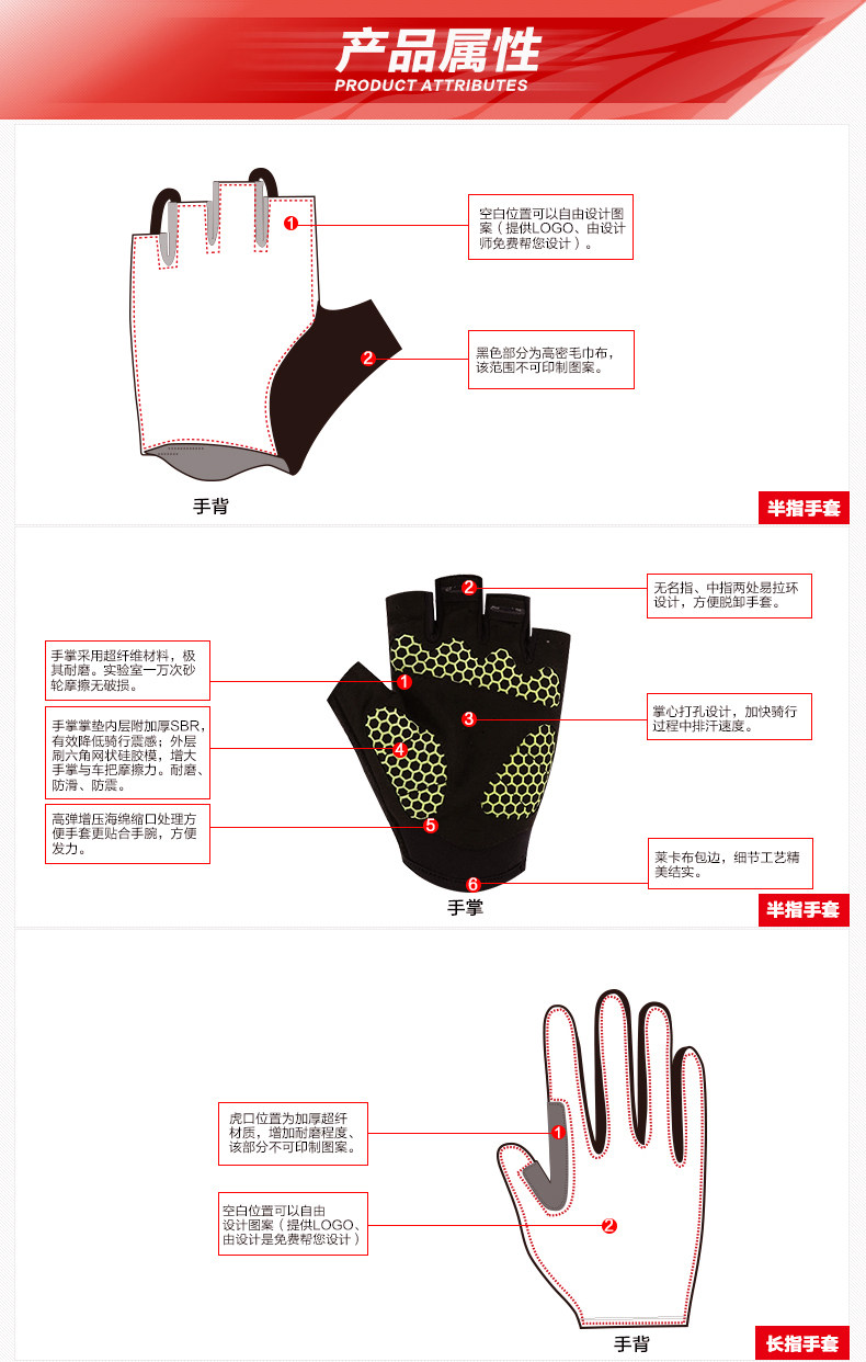 Gants de cyclisme mixte FORIDER - Ref 2243997 Image 14