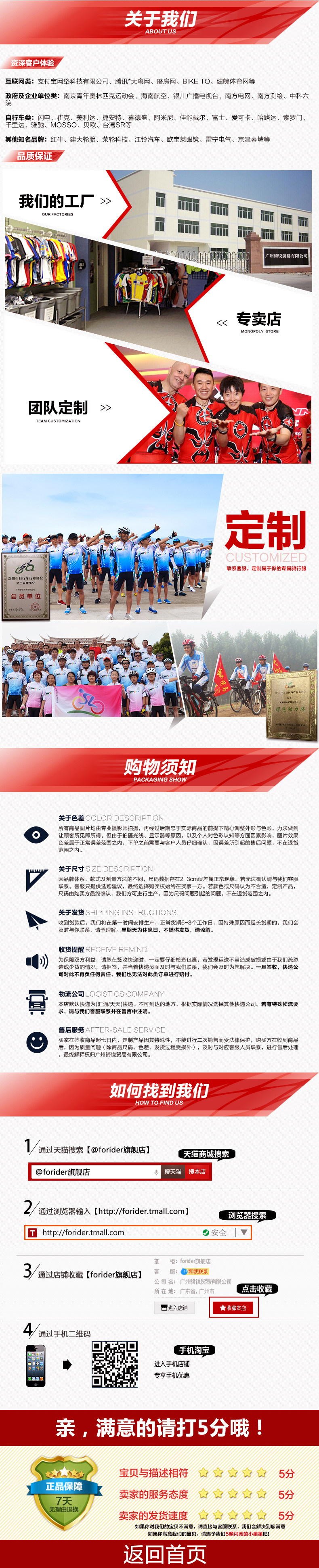 Gants de cyclisme mixte FORIDER - Ref 2243997 Image 20