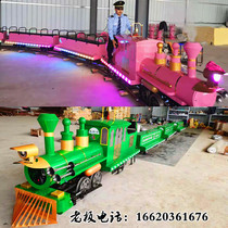 Scenic Farmhouse Lenet Red Pleasure Equipment Steam Electric Track Small Fire Car Network Red Xu Willing tree Chairlift Rocking Bridge