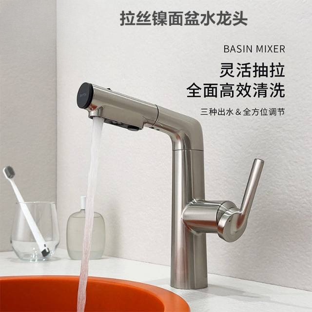 German Brushed Nickel Bathroom Sink Faucet Copper Washbasin Pull-Out Adjustable Hot and Cold Mouthwash Faucet German Brushed Nickel Bathroom Sink Faucet Copper Washbasin Pull-Out Adjustable Hot and Cold Mouthwash Faucet