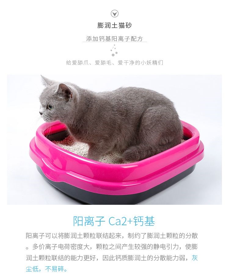 Mèo xả rác 10 kg bentonite nhóm mèo xả bụi không mùi bụi mèo cát 20 kg 10kg - Cat / Dog Beauty & Cleaning Supplies 	lược chải lông cho thỏ	