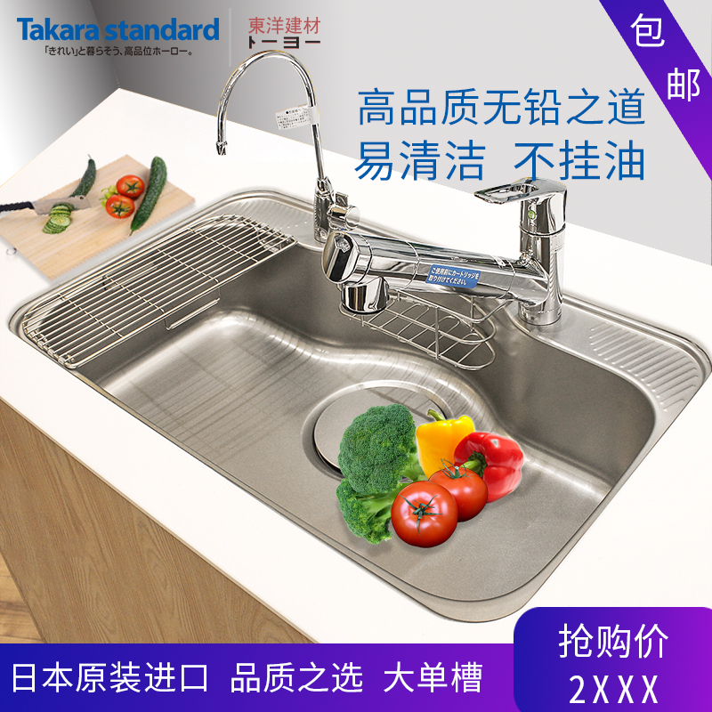 Usd 526 96 Takara Sink Zm An Imported 304 Stainless Steel Takara Sink Zm An Imported 304 Stainless Steel Kitchen Single Slot Large Wash Basin Et Countertop Faucet