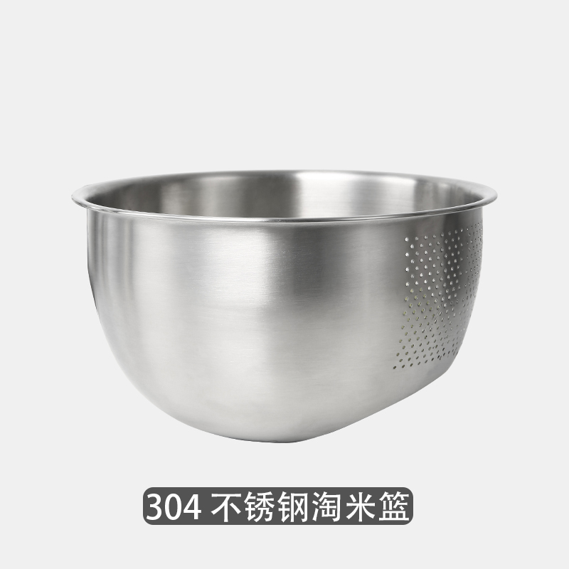 Household 304 stainless steel fruit and vegetable basket washing rice artifact drain blue washing vegetable basket rice washing machine washing rice sieve kitchen leaking basin