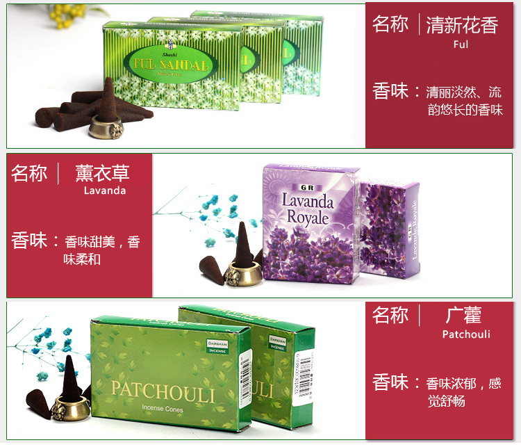 nhang sạch không khói Xác thực nhập khẩu hương liệu Ấn Độ hương nón trong nhà gỗ đàn hương oải hương làm bằng tay tháp hương liệu gia vị nhiều loại hương liệu - Sản phẩm hương liệu vòng tay trầm hương nữ