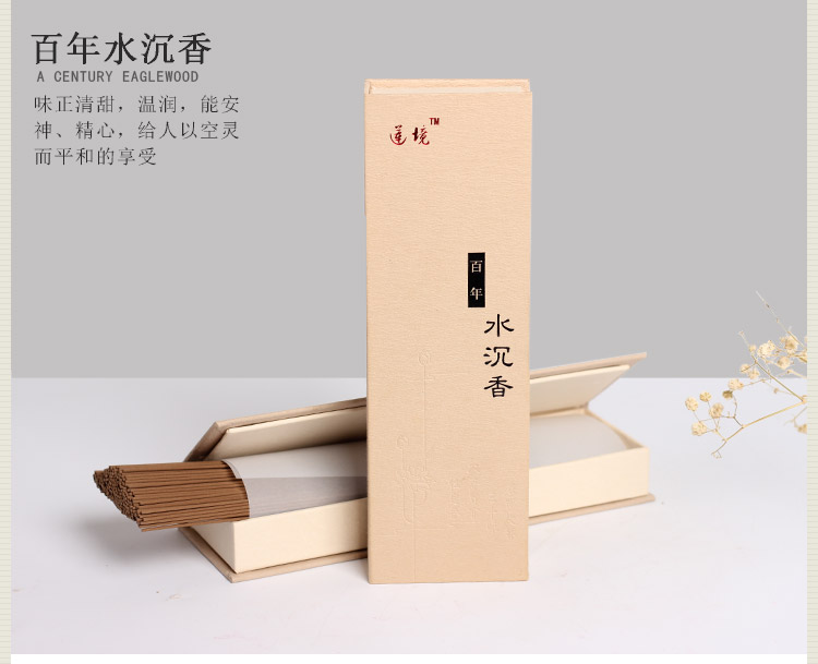 nhang sạch không khói Gỗ đàn hương trầm hương tự nhiên trầm hương nhà trong nhà hương liệu tinh chế không khí phòng ngủ văn phòng hương liệu - Sản phẩm hương liệu trầm gió