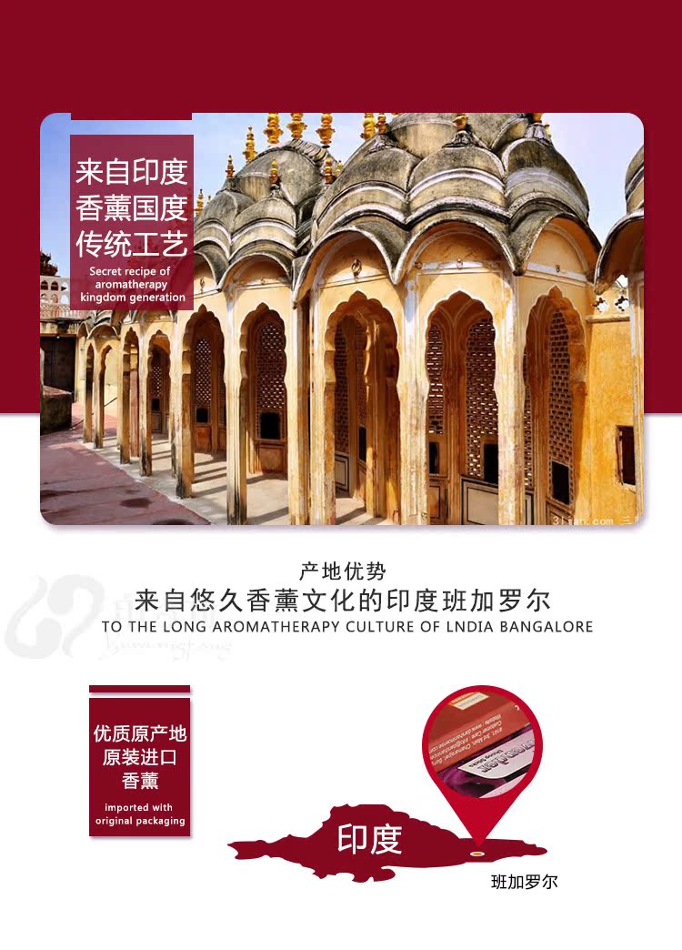 trầm hương tự nhiên Authentic nhập khẩu hương liệu Ấn Độ tự nhiên thiết lập tủ quần áo tẩy giun trong nhà gỗ đàn hương hoa oải hương làm bằng tay dòng hương liệu gia vị - Sản phẩm hương liệu vòng trầm hương phong thủy
