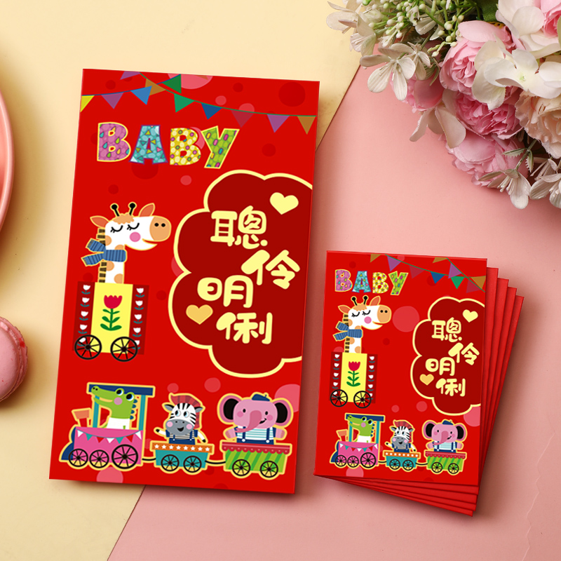 2023 Year of the Rabbit Cartoon Red Envelope Bag Personality Creative Lai See New Year New Year New Year New Year New Year New Year Cute Red Envelope New Year Set