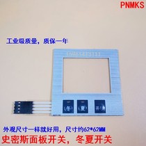  Water heater accessories are suitable for Smith water heater membrane switch winter and summer panel switch size of about 6 2CM*