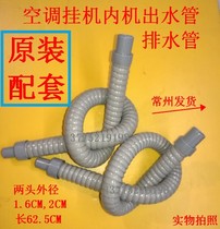  Air conditioning hook-up water pipe pipe thermal insulation cotton solar pipe Air conditioning pipe Fire water pipe Air conditioning antifreeze casing