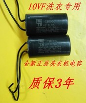  Faucet single cold washing machine All copper Jiumu faucet extended joint nozzle washing machine cover universal capacitor 6VF