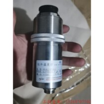 Negotiation: Beijing Huaxin Ruiguang Thermometer HR-HLS-SIT0620