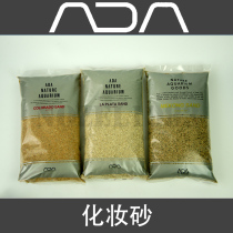 Water Cube ◆ ADA makeup sand Mekong Congo Sarawak Nile Colorado La Plata sand