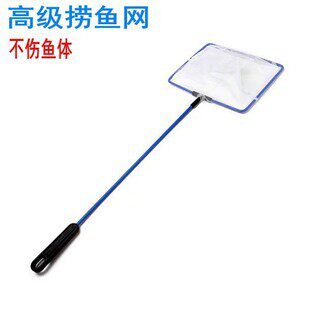 (Water Cube) Ter-level delicate fish for fishing and fishing nets