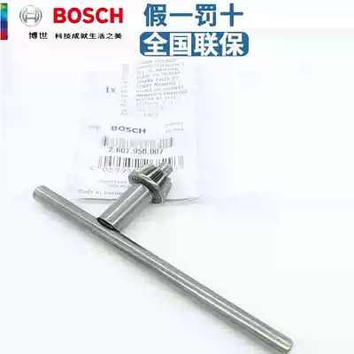 Bosch original accessories electric drill GBM13RE original Chuck wrench drill key chuck key