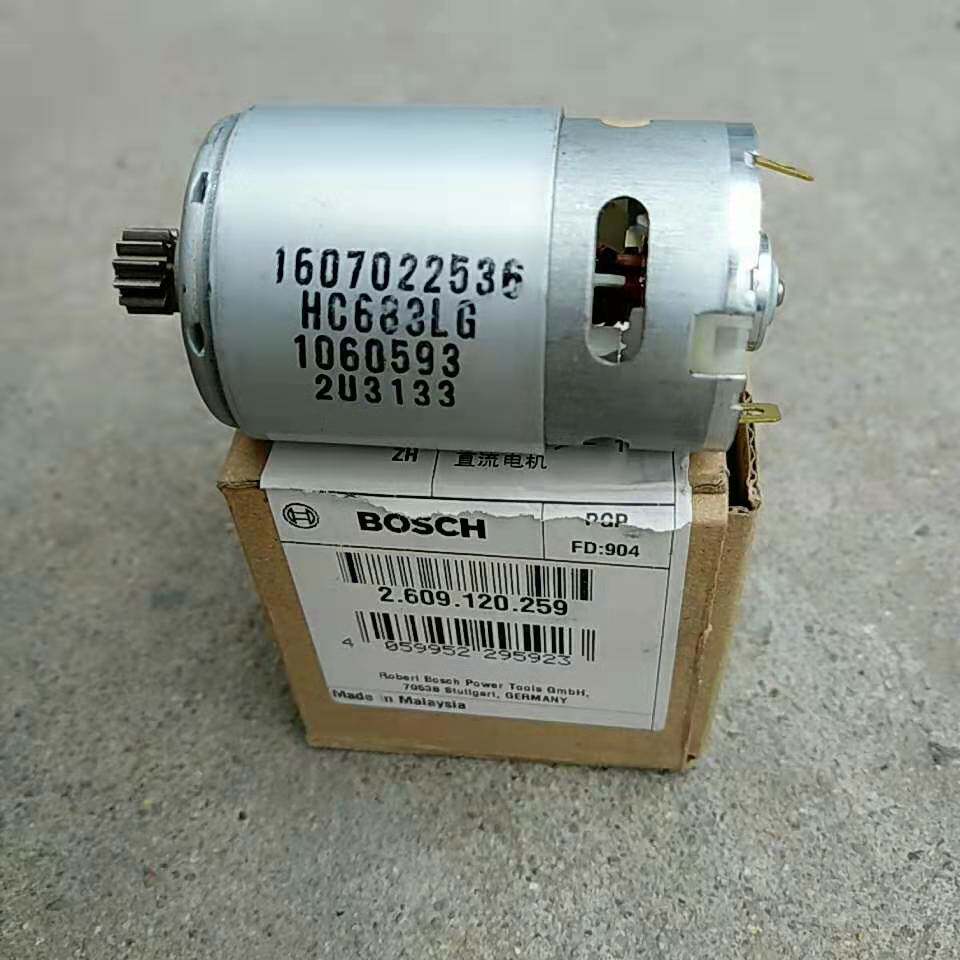 Bosch Bosch original fitting electric drill GSR12-2 original mounted motor motor rotor
