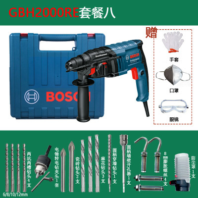 Open ticket Bosch electric hammer GBH2000DRE GBH2000RE TBH2000DRE