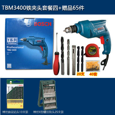 Open Ticket Bosch Electric Drill TBM3500 GBM340 Electric Screwdriver Tool Multifunction TBM3400-Taobao