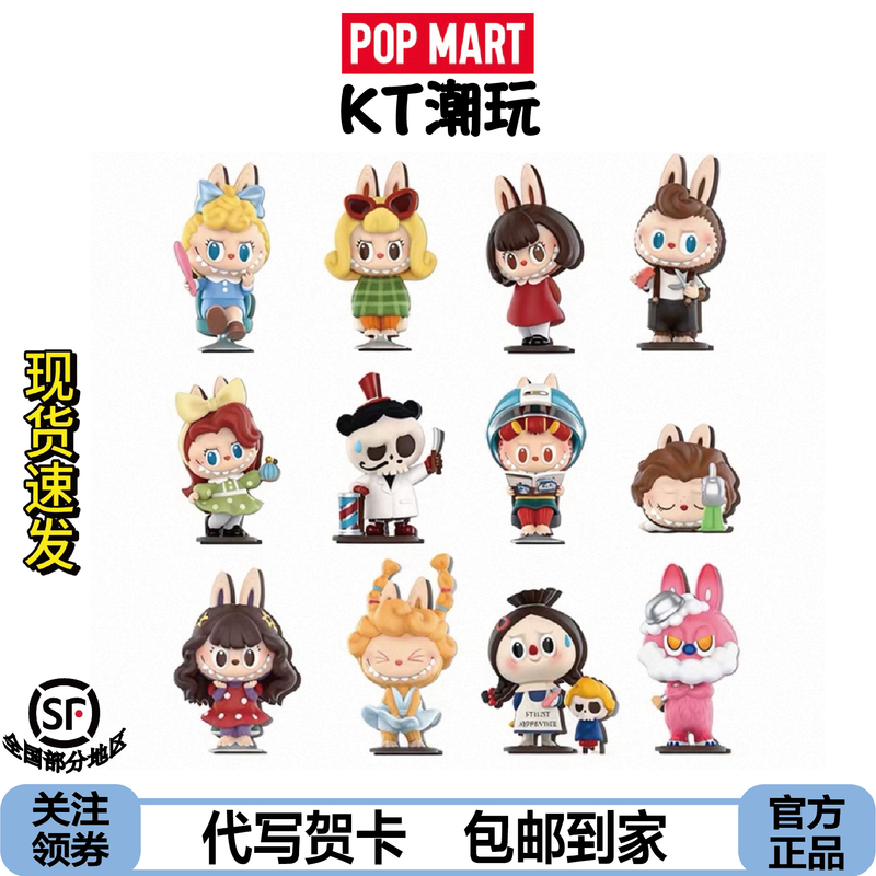 Popmart Labubu Retro Barber Shop Series Figurine Blind Box Office Decoration Labubu