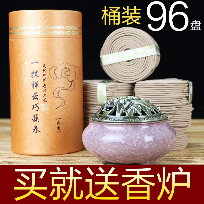 Hương trầm hương gỗ đàn hương trong nhà không khí sạch phòng khử mùi và khử mùi ngải cứu muỗi - Sản phẩm hương liệu