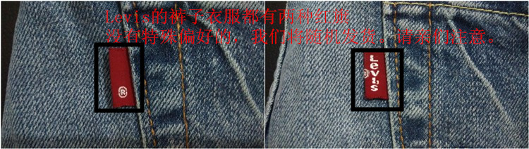 Mỹ trang web chính thức xác thực Levis 511-1163 chỗ quần jean của Levi, người trồng