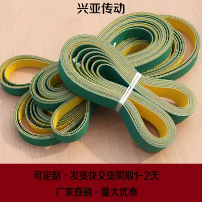 Industrial flat belt, high-speed drive belt, wear-resistant rubber conveyor belt, textile dragon ingot belt, yellow and green nylon sheet base belt