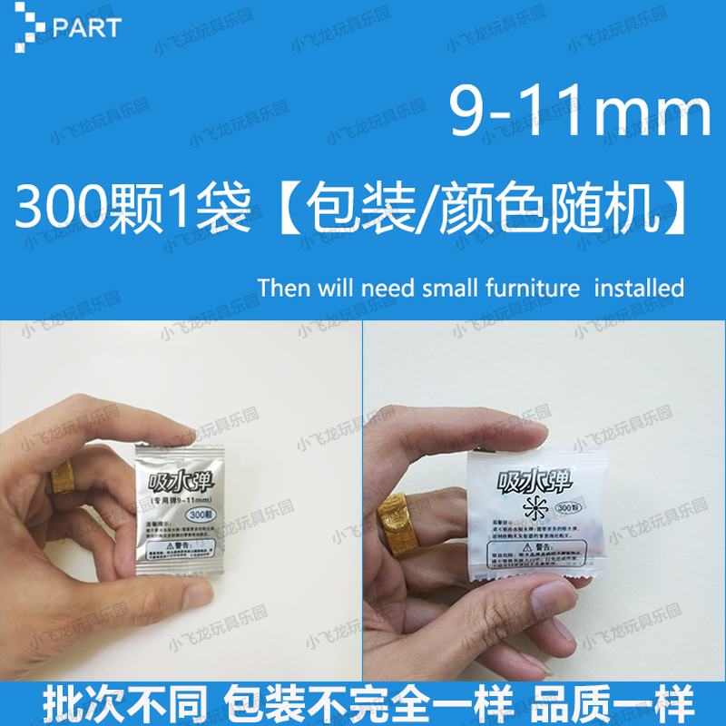 Bom hấp thụ nước tinh thể bom nước hấp thụ nước hạt trứng bong bóng hạt lớn điện hướng dẫn sử dụng trẻ em súng đạn đồ chơi người lớn mua đồ chơi cho bé