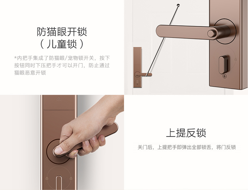 疑似BUG价 鹿客 T1 pro 指纹锁 米家APP互联 图12