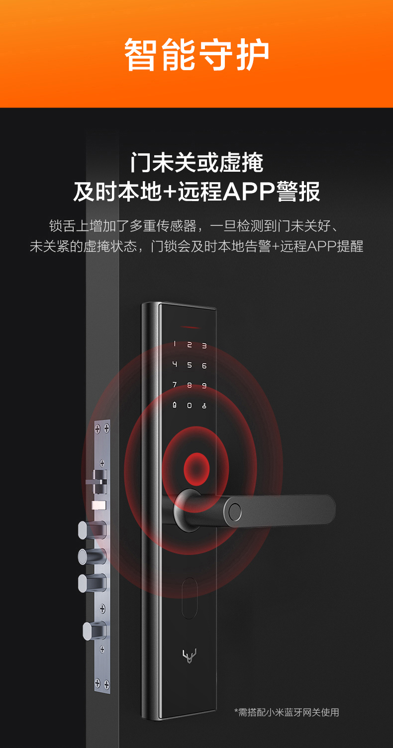 鹿客 Classic 2 全自动指纹锁电子锁 关门自动上锁 图7