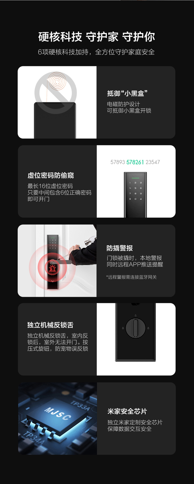 鹿客 Classic 2 全自动指纹锁电子锁 关门自动上锁 图11