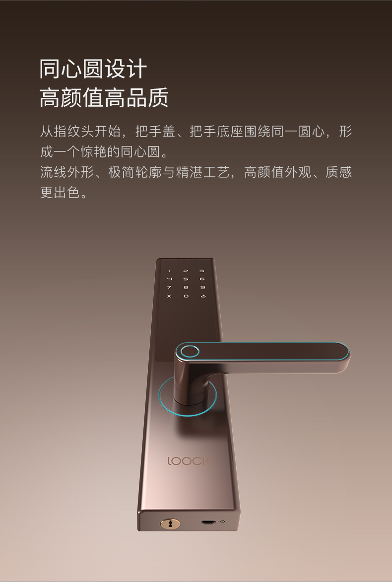 疑似BUG价 鹿客 T1 pro 指纹锁 米家APP互联 图13