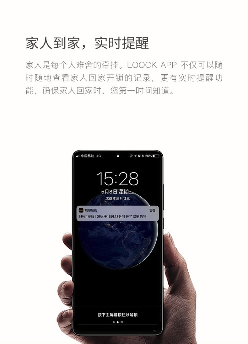 疑似BUG价 鹿客 T1 pro 指纹锁 米家APP互联 图10